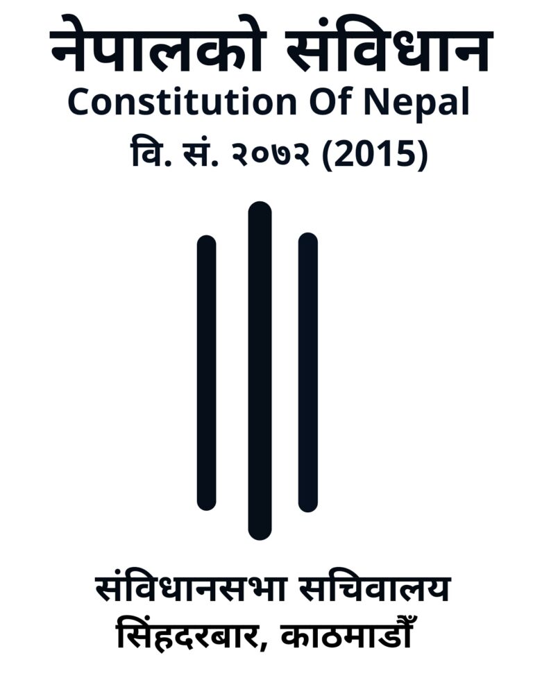 Constitution of Nepal-2072