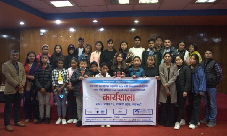 Issued Based Consultation with Children of Labor Sector as a Child-led CRC reporting process