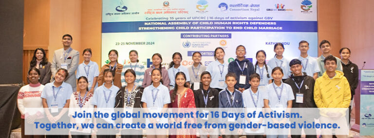 16 Days of Activism